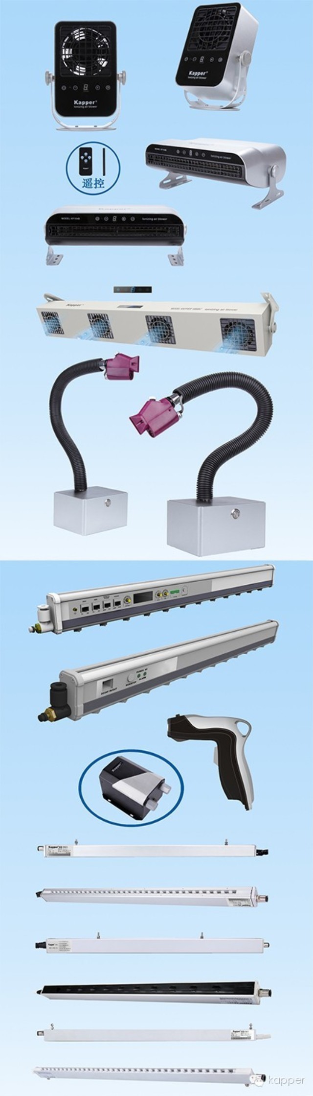 智能離子風蛇生產廠家