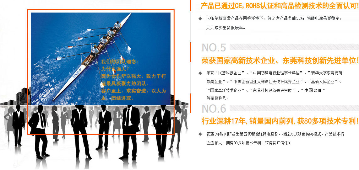 智能型防靜電離子棒優勢